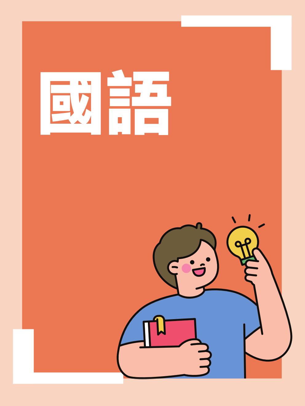 image-sel_map01-cover01a.jpg