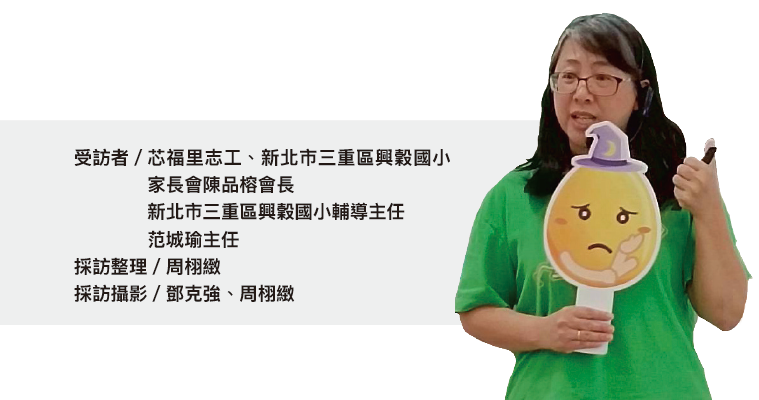 陳品榕會長