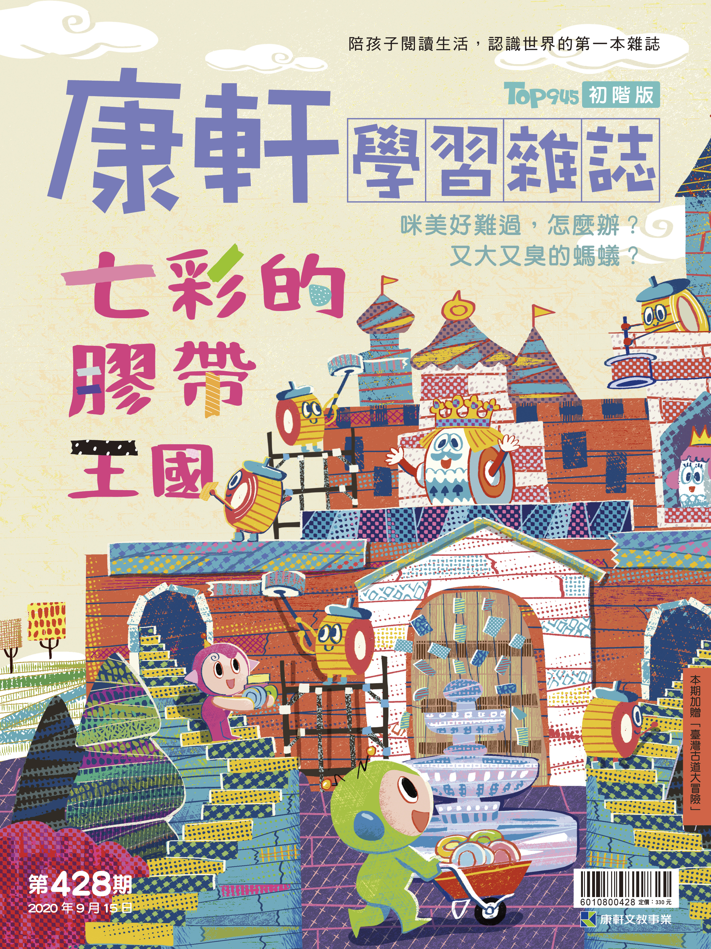 低140cover 1