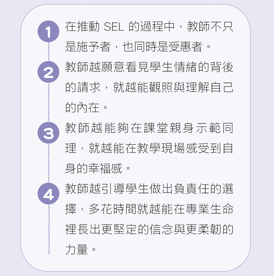 雙向奔赴的幸福：學生成長，教師也被成就