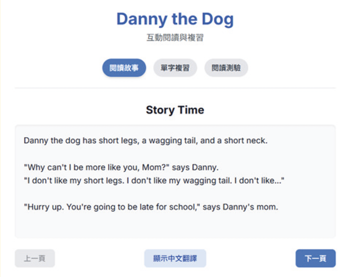 SEL 的核心：國際共識與實證基礎