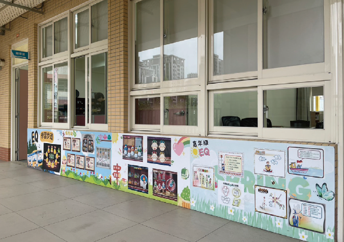 興穀國小情緒課程規畫表。