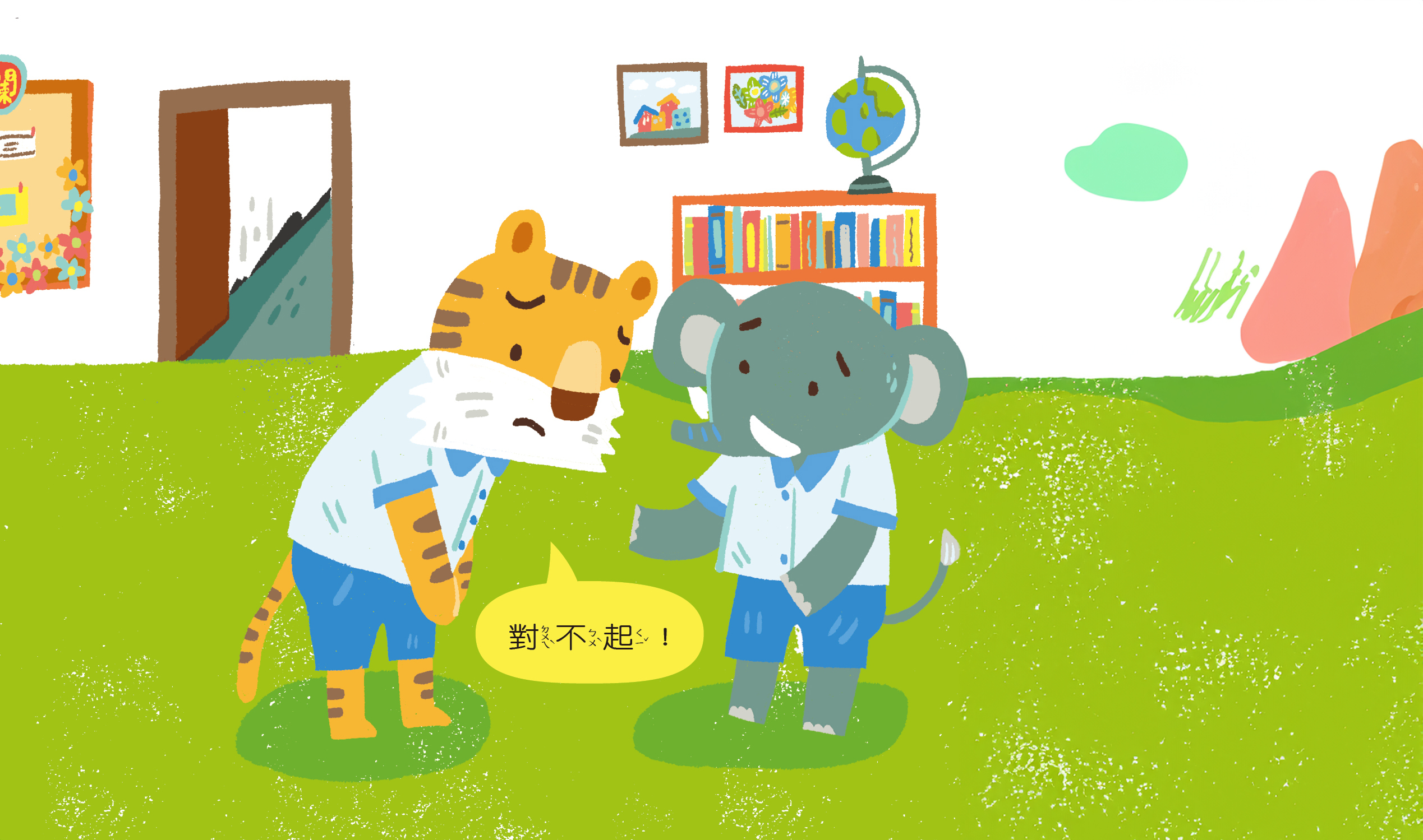 虎頭隊愛打人？