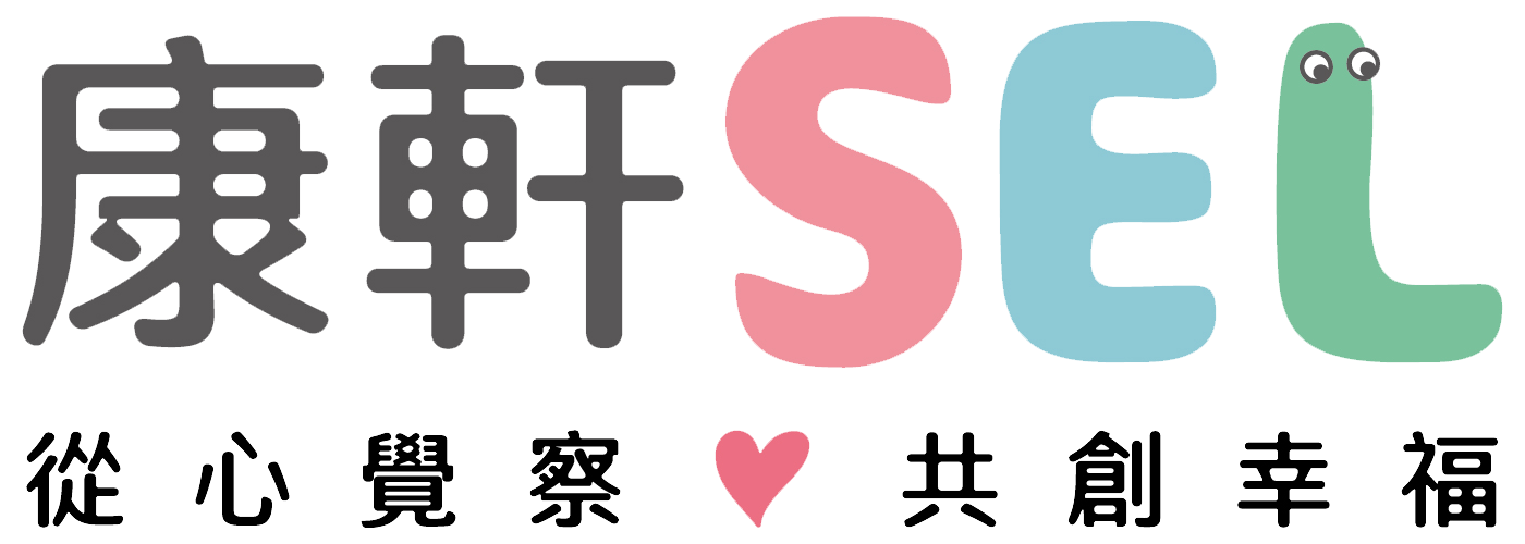 康軒SEL logo 1