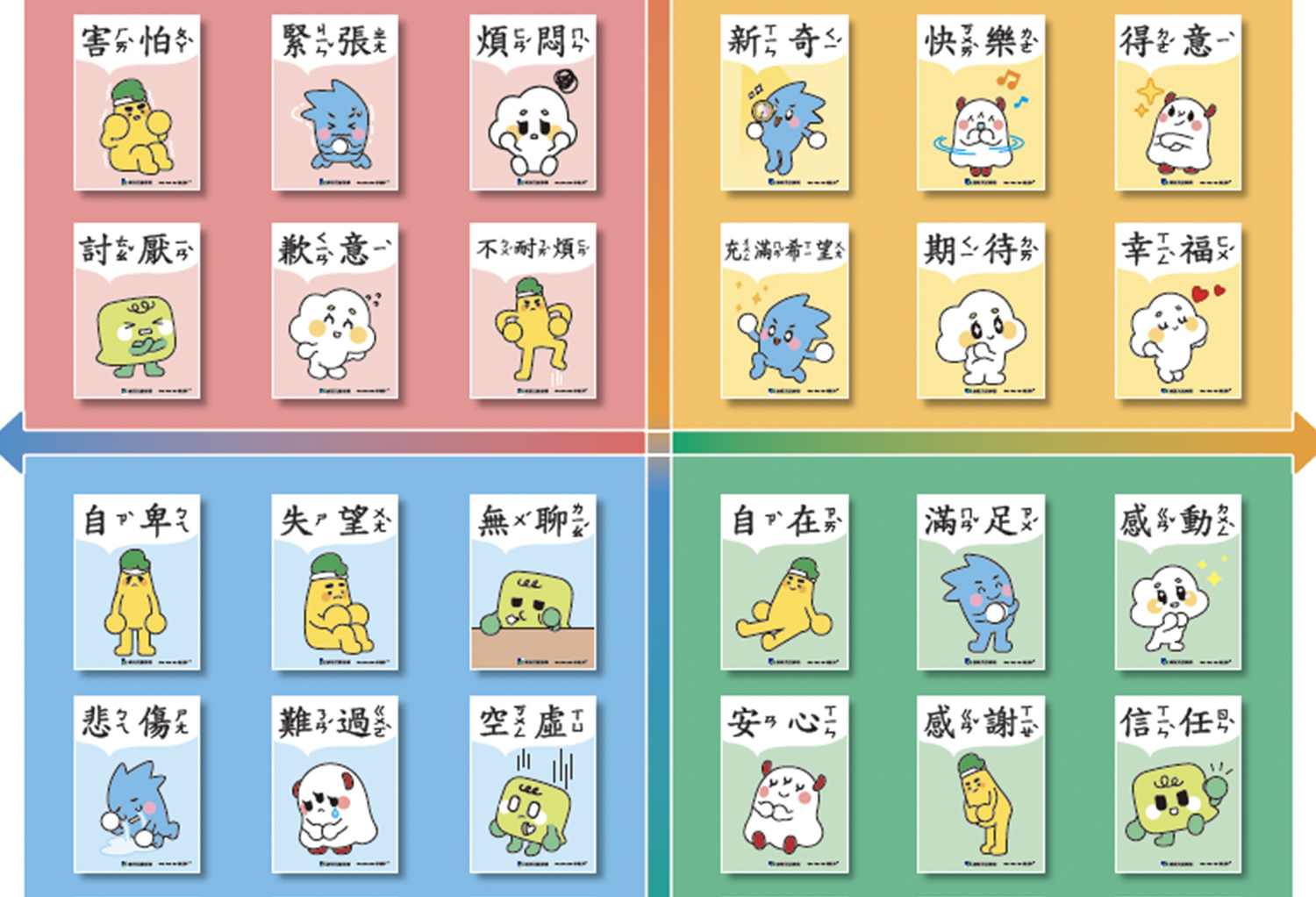低140cover 1